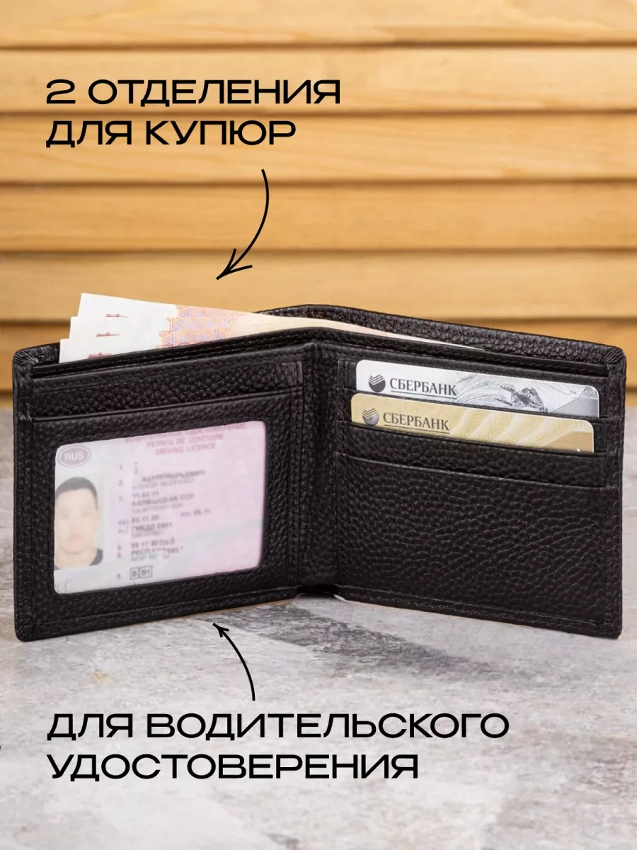 Кошелек из натуральной кожи портмоне bova collection 78373184 купить за 577  ₽ в интернет-магазине Wildberries