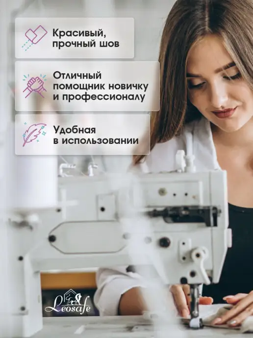 LeoSafe Лапка для швейной машины бытовой, подрубочная, рукоделие, серый, фото 2