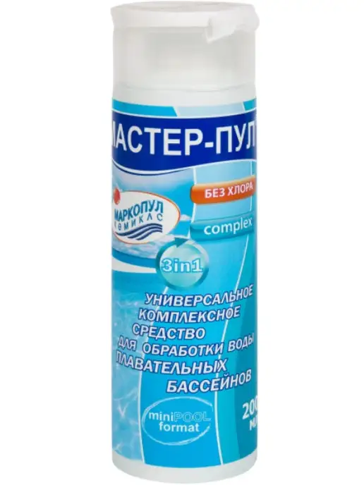 Маркопул Кемиклс Мастер-пул "3 в 1" булытка 0,2 л, 0,2 л