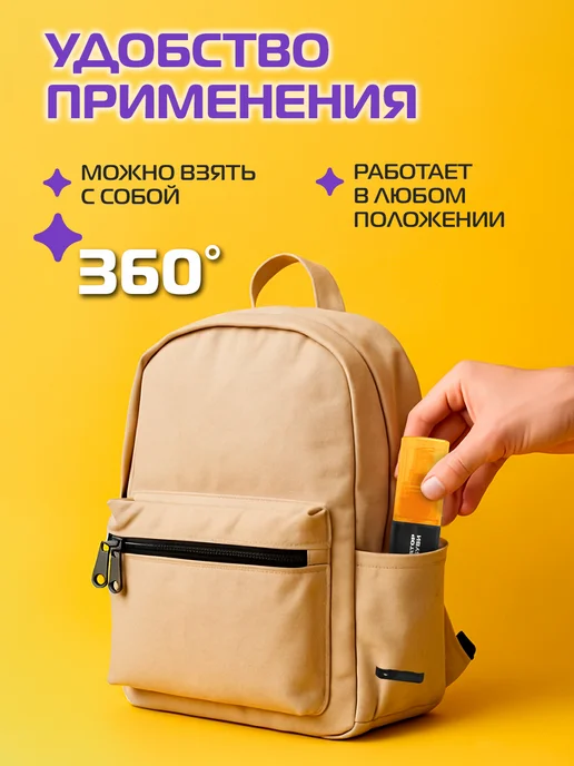 Salton Нейтрализатор запаха для обуви Sport дезодорант для ног 75мл, 2 шт, фото 5