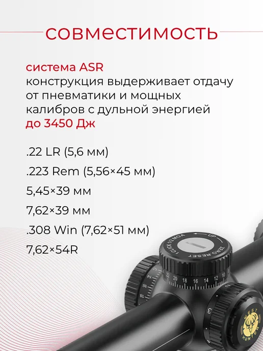 WestHunter Оптический прицел HD 1-6X24 IR SFP, 16x24, фото 6