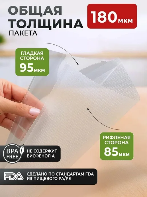 LAGARDE Вакуумные пакеты рифленые 28х500 см 5 рулонов, 25x2000, фото 2