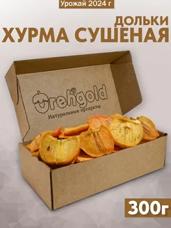 Хурма дольки без сахара, 300г OREHGOLD 78403029 купить за 409 ₽ в интернет-магазине Wildberries