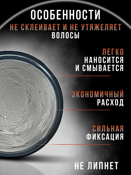 Sevich Глина матовая для укладки Воск для волос, серый, фото 2
