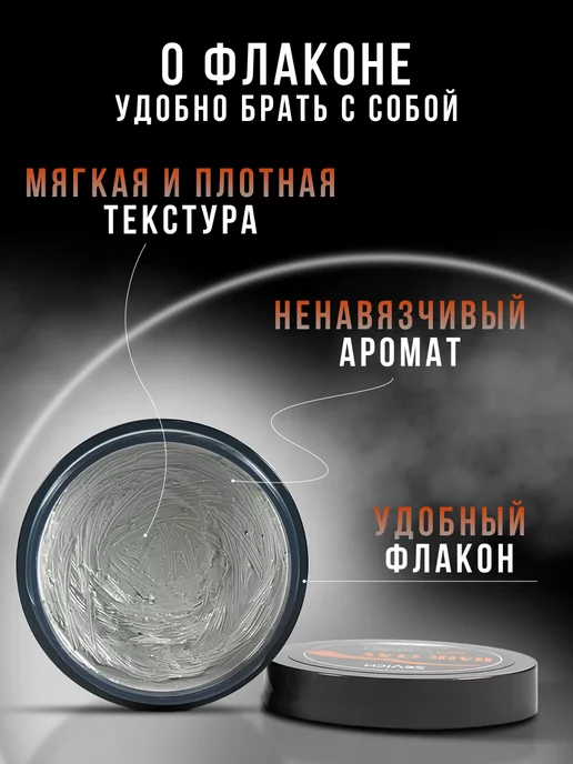 Sevich Глина матовая для укладки Воск для волос, серый, фото 4