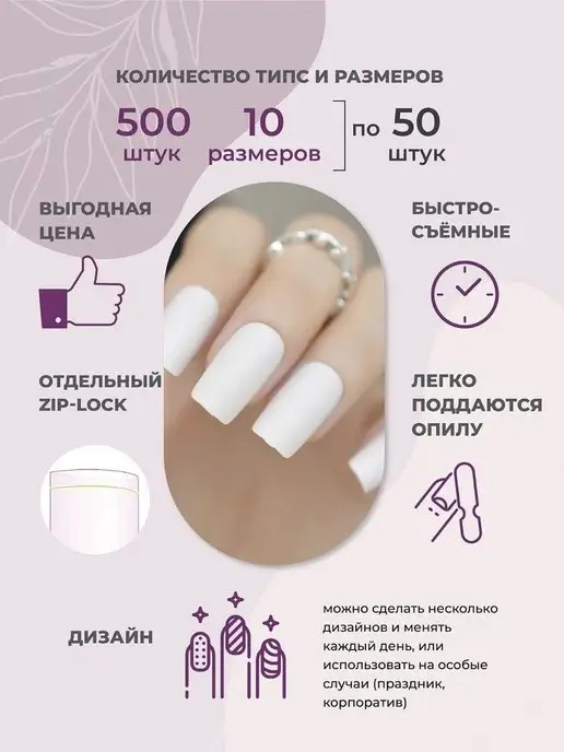 GF Nail Типсы для наращивания в кейсе 500шт, 500 шт, фото 3