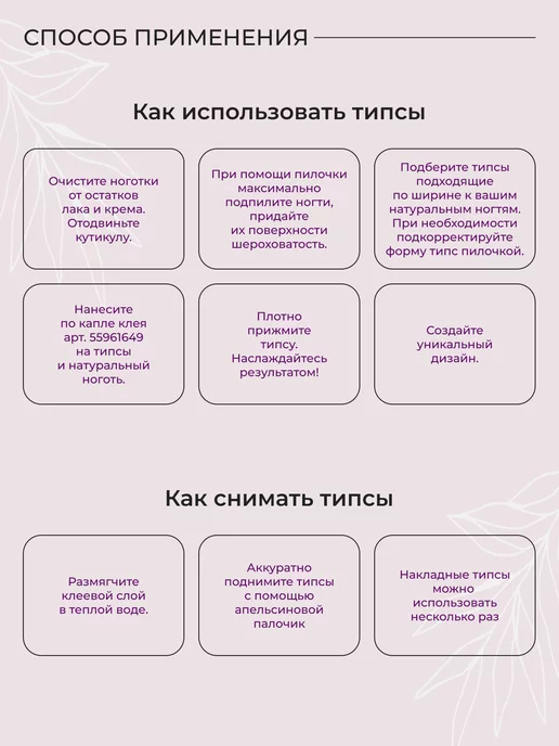 GF Nail Типсы для наращивания в кейсе 500шт, 500 шт, фото 4