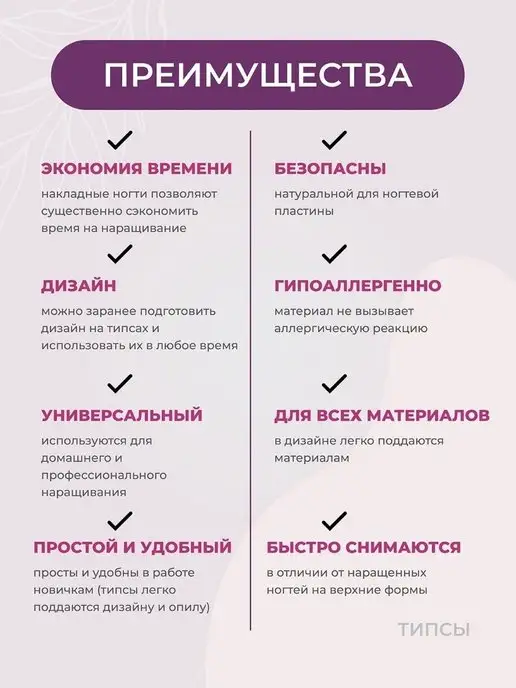GF Nail Типсы для наращивания в кейсе 500шт, 500 шт, фото 5