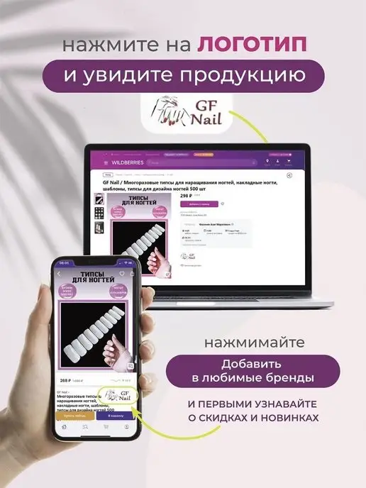 GF Nail Типсы для наращивания в кейсе 500шт, 500 шт, фото 8