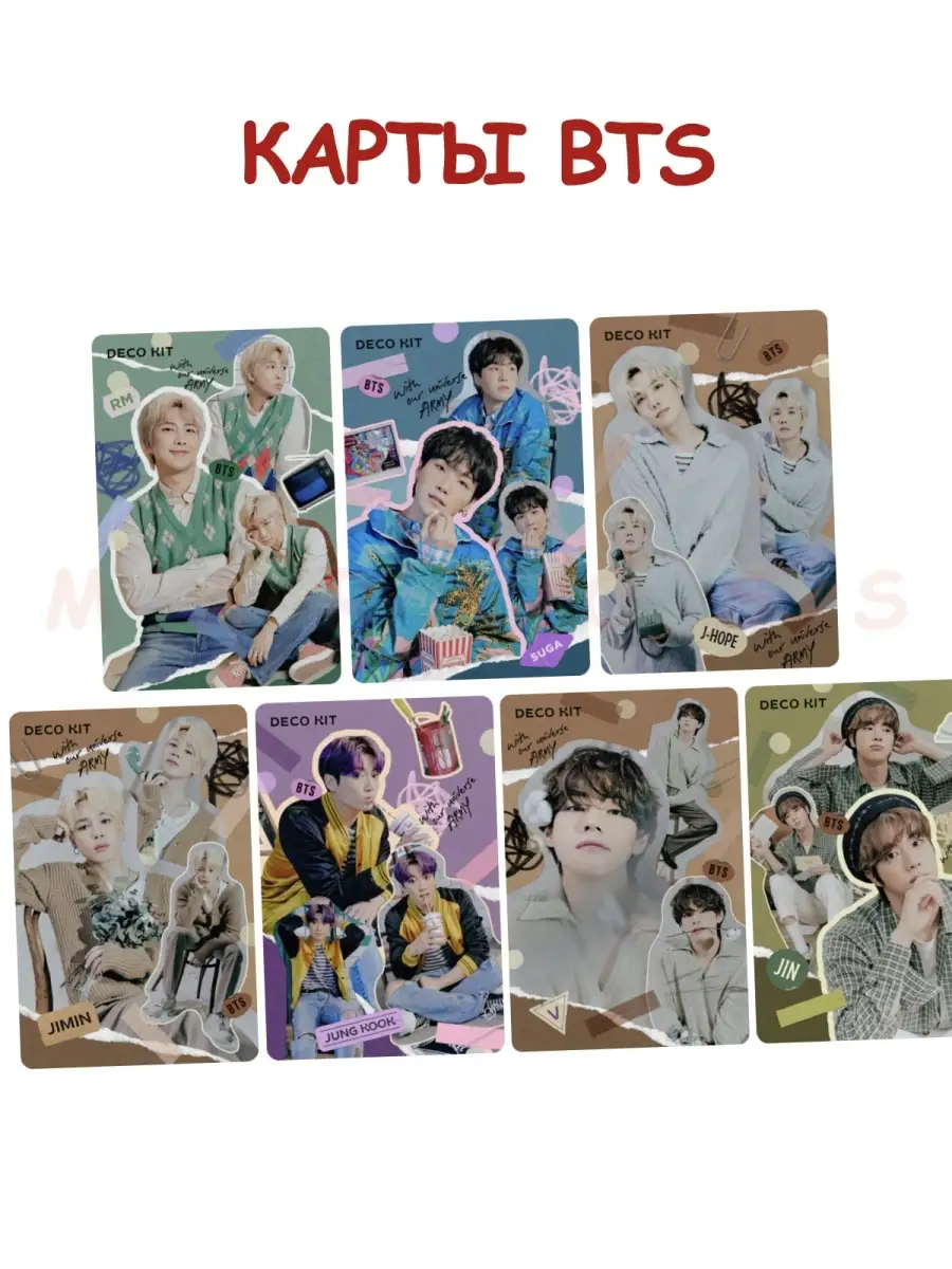 Карты BTS/ BTS товары/ k-pop/ bts BTS 78425824 купить в интернет-магазине  Wildberries