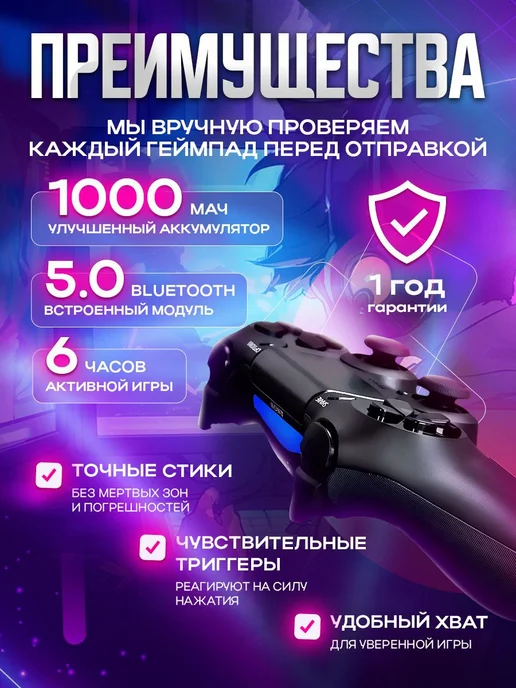 MAGIC GHOST Геймпад универсальный, для телефона и пк, черный, фото 2