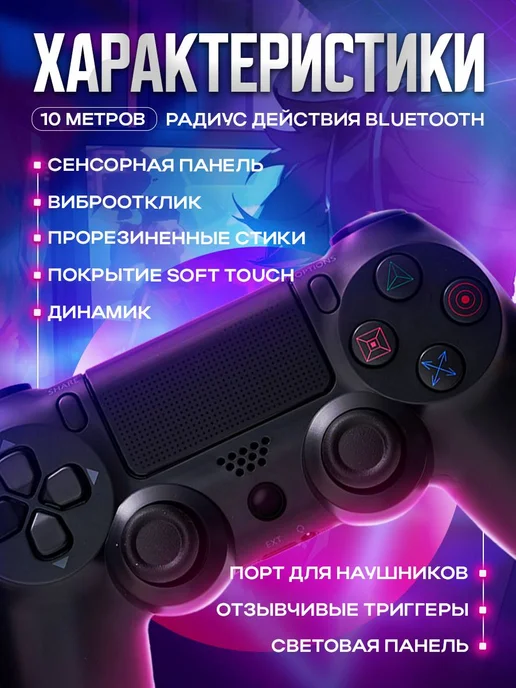 MAGIC GHOST Геймпад универсальный, для телефона и пк, черный, фото 3