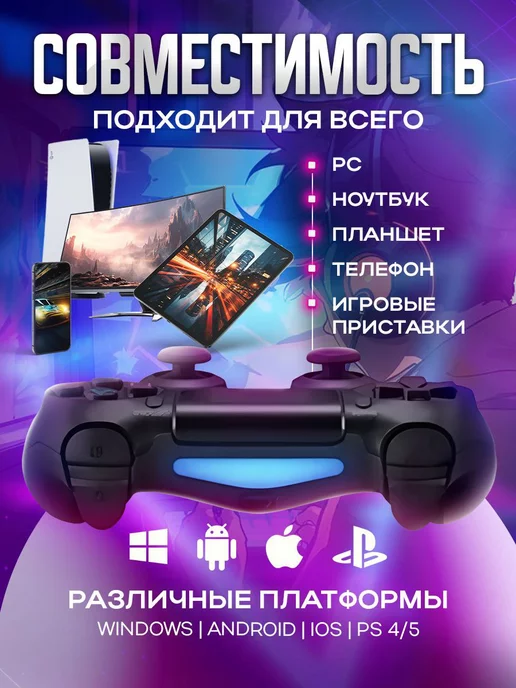 MAGIC GHOST Геймпад универсальный, для телефона и пк, черный, фото 4