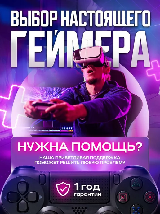 MAGIC GHOST Геймпад универсальный, для телефона и пк, черный, фото 6