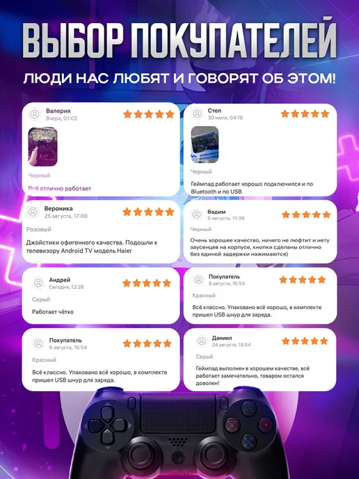 MAGIC GHOST Геймпад универсальный, для телефона и пк, черный, фото 7