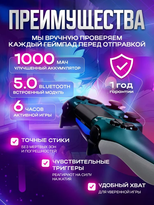 MAGIC GHOST Геймпад беспроводной для игровой приставки, ПК и телефона, зеленый, фото 3