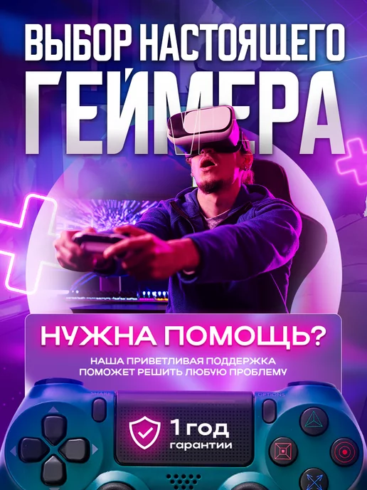 MAGIC GHOST Геймпад беспроводной для игровой приставки, ПК и телефона, зеленый, фото 7