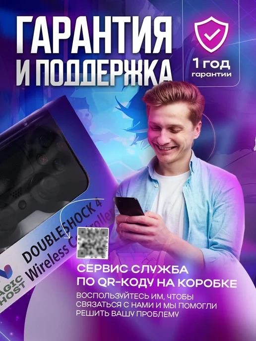 MAGIC GHOST Геймпад универсальный для ПК и ПС4, беспроводой, розовый, фото 5