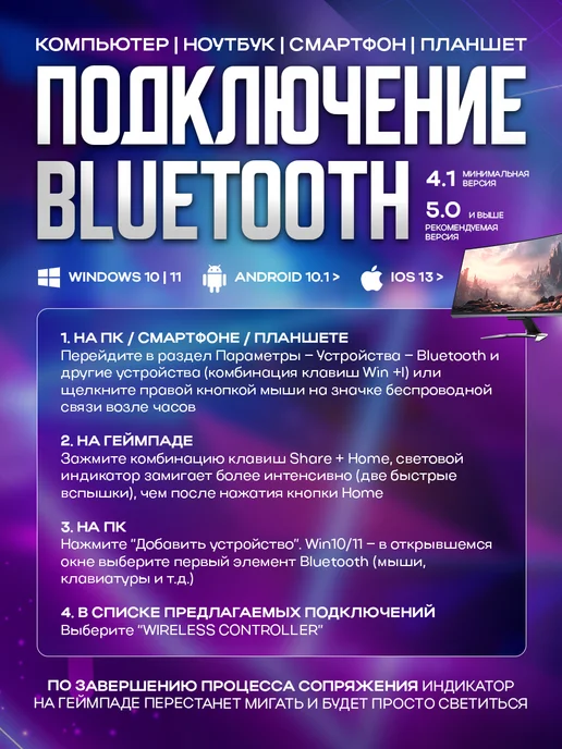 MAGIC GHOST Геймпад универсальный для ПК и ПС4, беспроводой, розовый, фото 8
