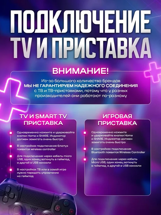 MAGIC GHOST Геймпад для пк и телефона андроид, белый, фото 7