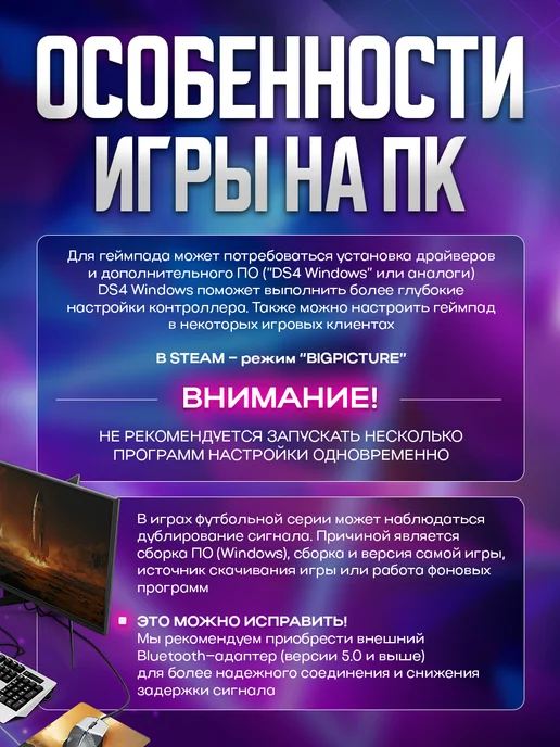 MAGIC GHOST Геймпад для пк и телефона андроид, белый, фото 8