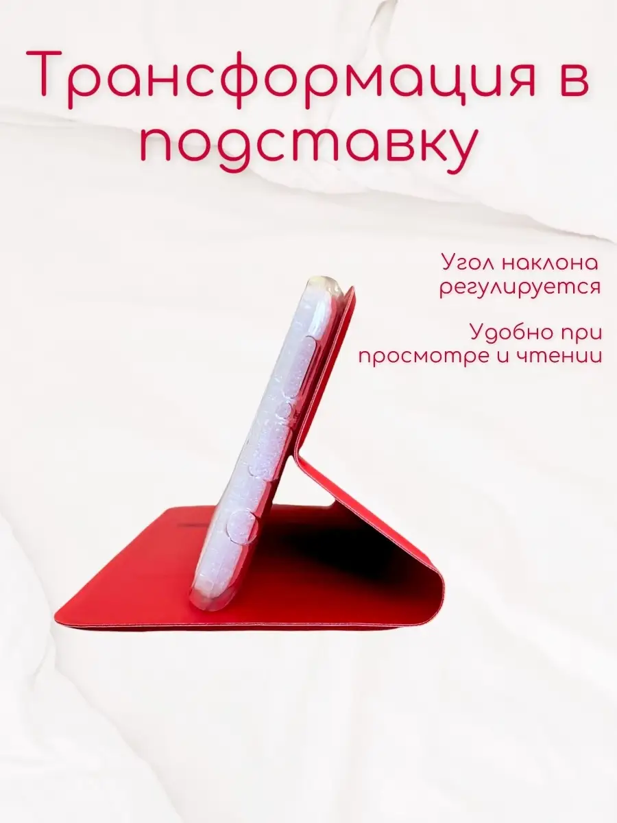 Чехол книжка для Honor 50 Lite D&V GROOP 78427460 купить за 265 ₽ в  интернет-магазине Wildberries