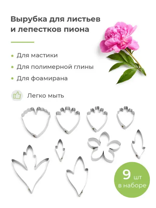 фом17-2 Заготовка из фоамирана 'Снежинка', 5х5 см,10шт