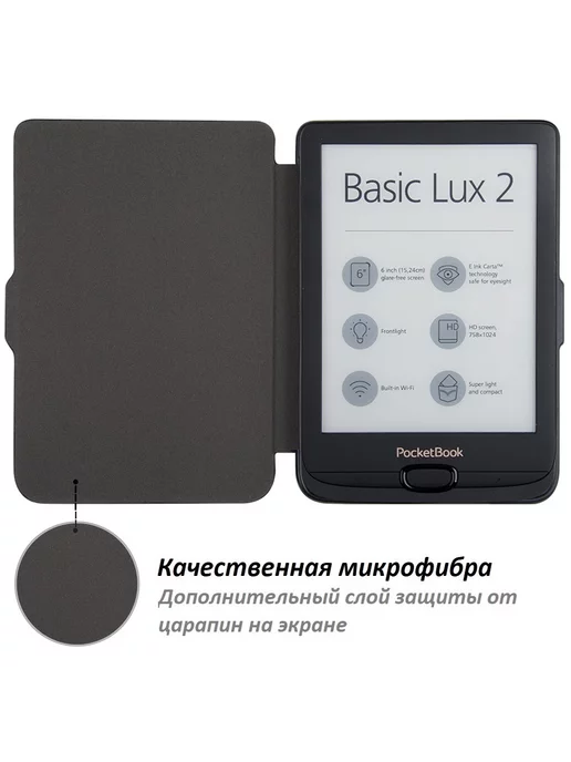 GoodChoice Чехол обложка на Pocketbook 606 616 617 618 627 628 632 633, синий, фото 3