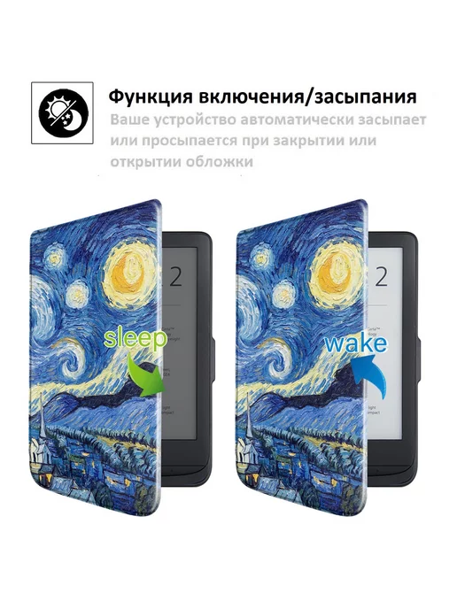GoodChoice Чехол обложка на Pocketbook 606 616 617 618 627 628 632 633, синий, фото 4