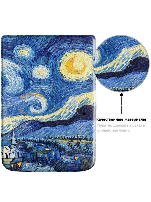 GoodChoice Чехол обложка на Pocketbook 606 616 617 618 627 628 632 633, синий, фото 5