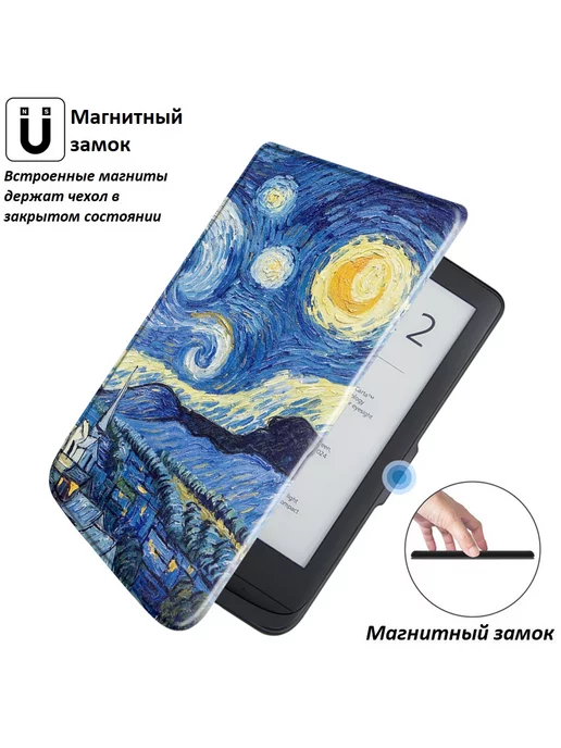 GoodChoice Чехол обложка на Pocketbook 606 616 617 618 627 628 632 633, синий, фото 6