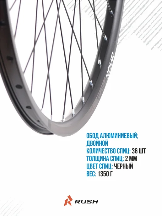 RUSH HOUR Колесо велосипедное 27.5" заднее под кассету disc, вариант, фото 6