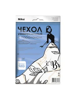 Nika Чехол для гладильной доски Ника 129 x 39,5 см