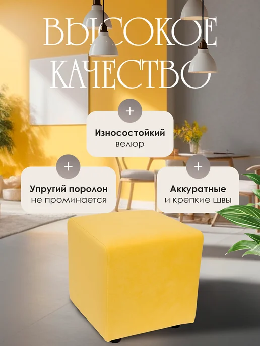 PeMa HOME Пуф куб белый, желтый, фото 6