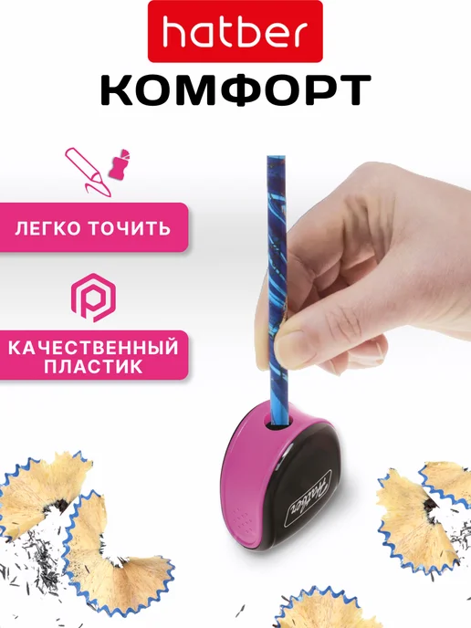 Hatber Карандаши цветные пластиковые 18 цветов, 18 цв., фото 4