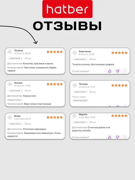 Hatber Карандаши цветные пластиковые 18 цветов, 18 цв., фото 6