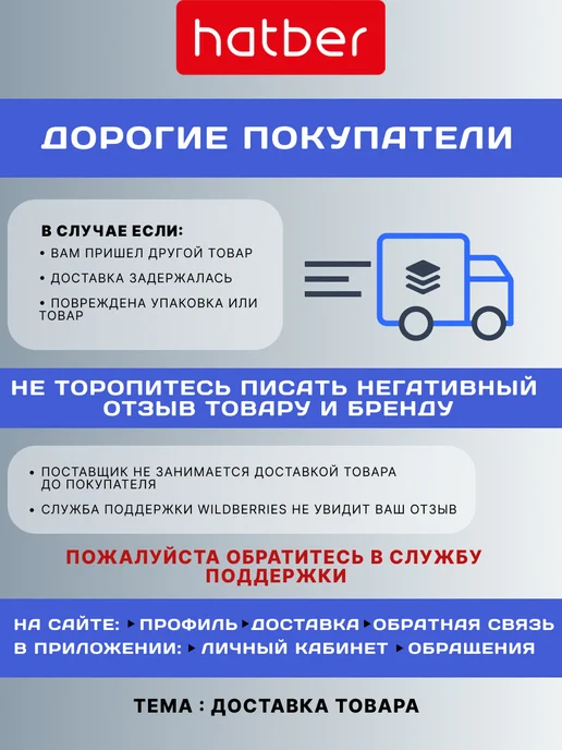 Hatber Карандаши цветные пластиковые 18 цветов, 18 цв., фото 8