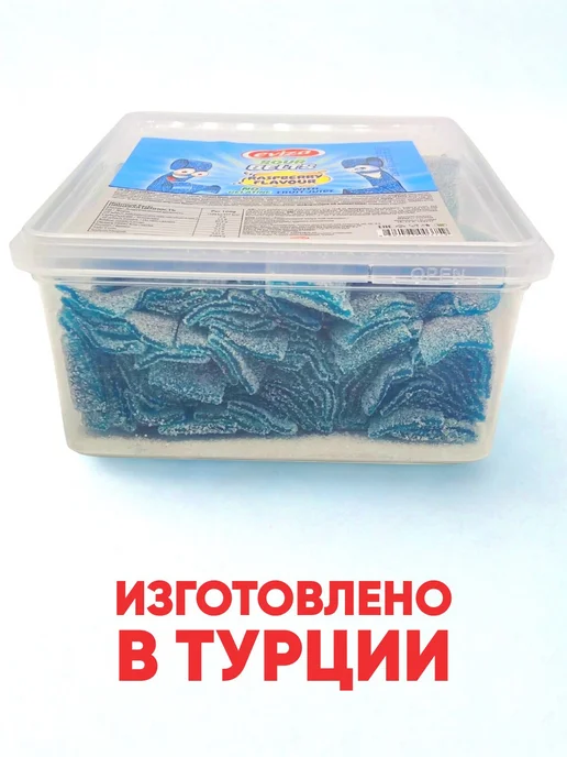 EVIZA Жевательный мармелад 600гр кислые ремешки малина, 600 г, фото 2