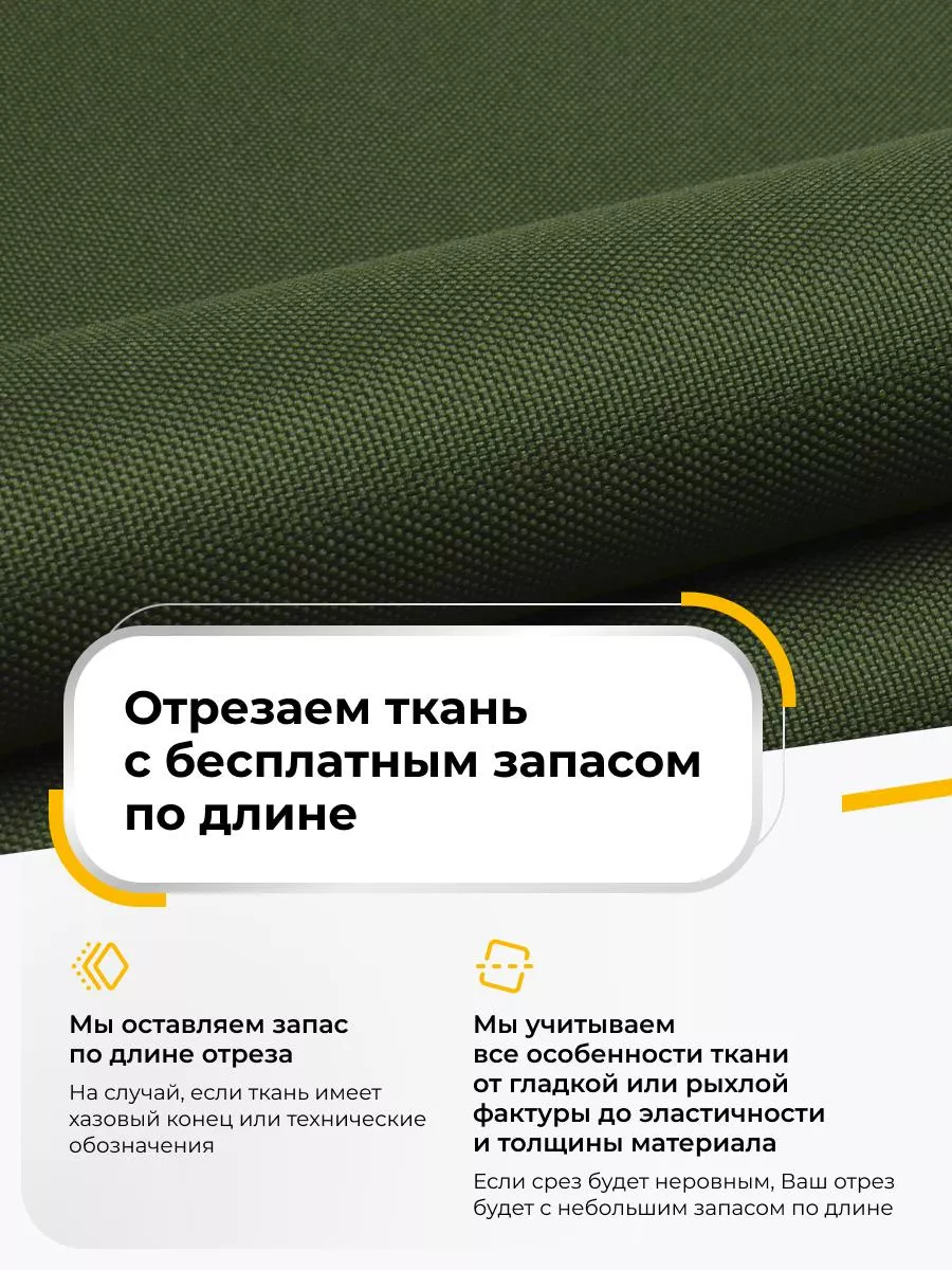 Оксфорд ПУ, тентовая ткань уличная Pollysoft 78451215 купить за 1 149 ₽ в  интернет-магазине Wildberries