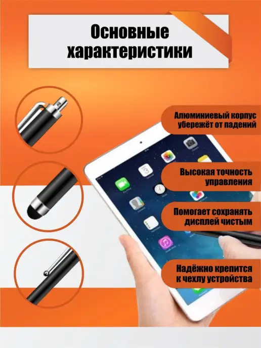 Mobicent Стилус для рисования, для телефона, планшета, черный, 5 шт, 5 шт, фото 2