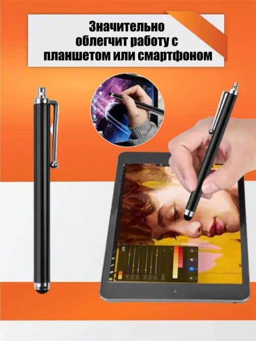 Mobicent Стилус для рисования, для телефона, планшета, черный, 5 шт, 5 шт, фото 3