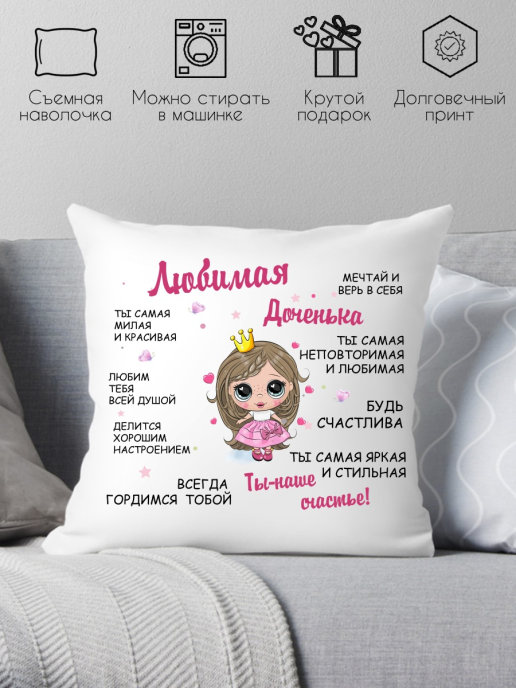 Подарок бабушке купить в Москве - оригинальный подарок бабушке в интернет-магазине PinkBus