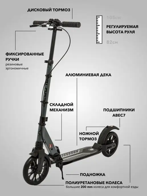 KC Самокат двухколесный с ручным тормозом, черный, фото 2