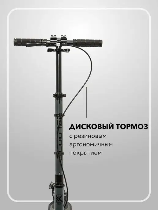 KC Самокат двухколесный с ручным тормозом, черный, фото 3