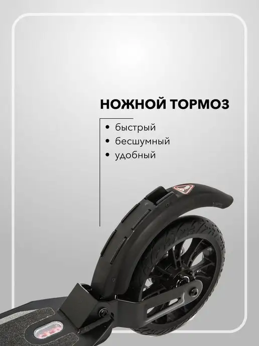 KC Самокат двухколесный с ручным тормозом, черный, фото 5
