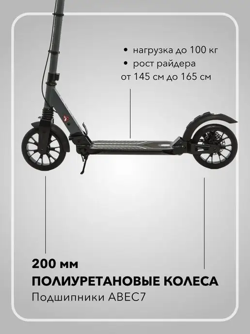 KC Самокат двухколесный с ручным тормозом, черный, фото 6