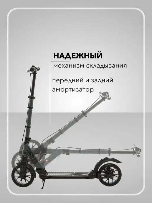KC Самокат двухколесный с ручным тормозом, черный, фото 7
