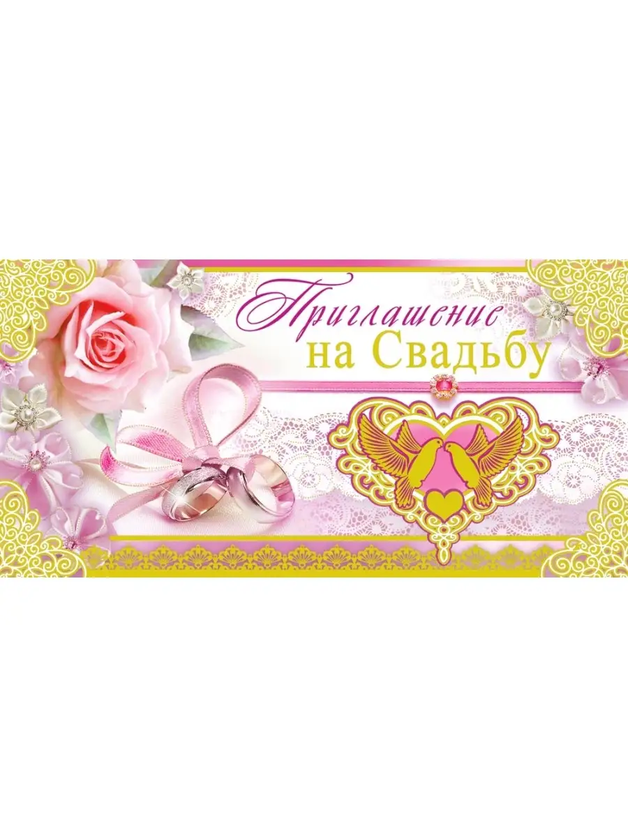Фда открытки