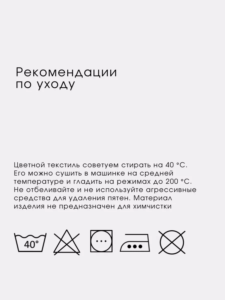 постельное белье семейное с 2 пододеяльниками, хлопок 100% Ночь Нежна  78463766 купить за 2 639 ₽ в интернет-магазине Wildberries