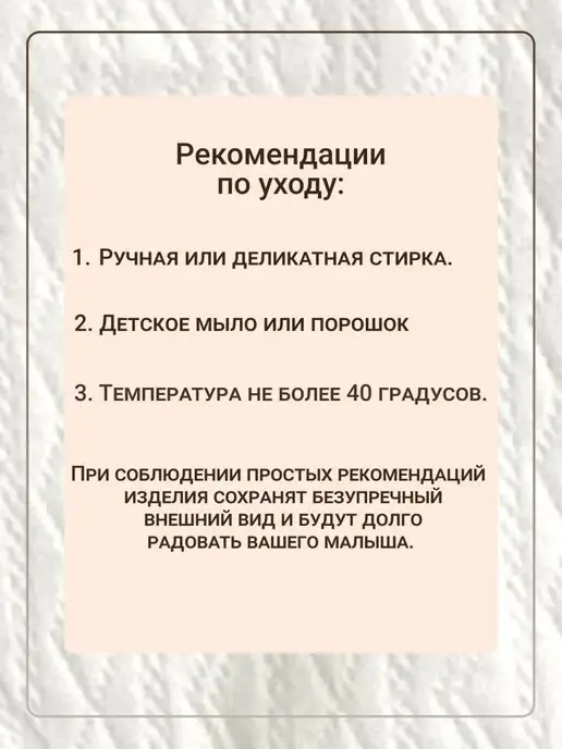 Пелёнкино Пеленка кокон для новорожденных на молнии 56-62р, белый, фото 8